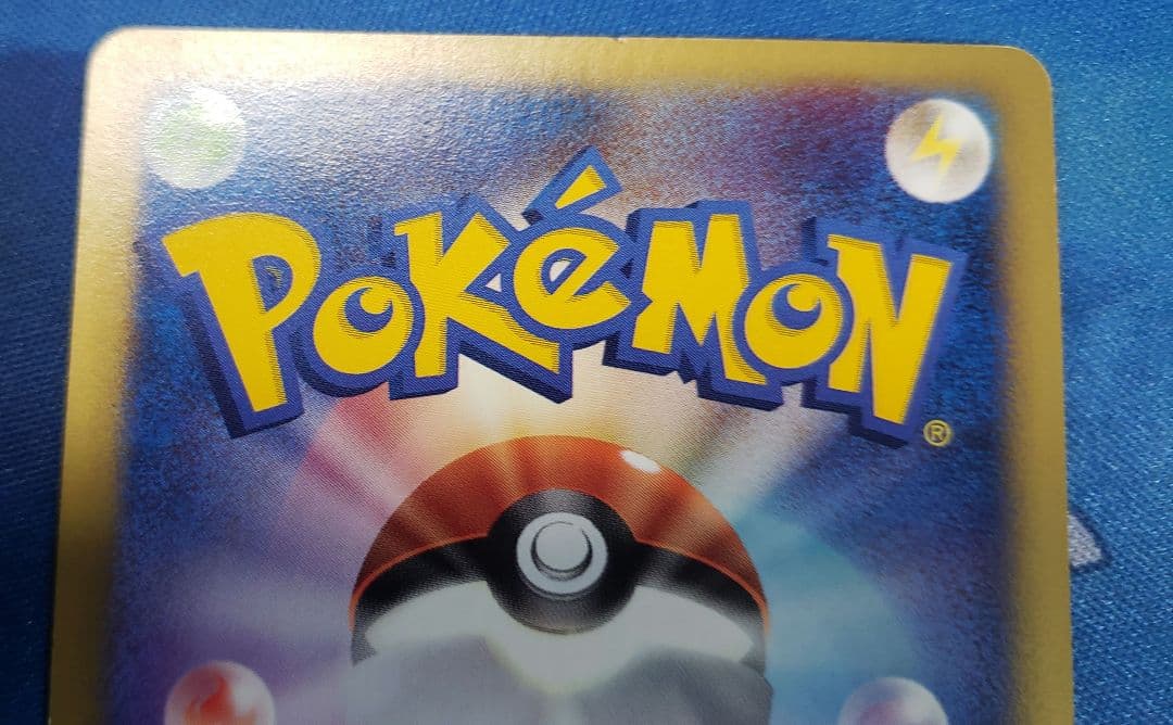 ポケモンカード　カイリュー　まとめ売り