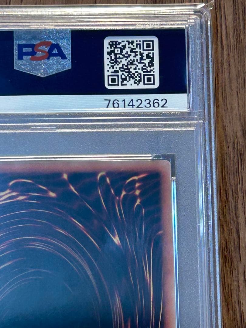 PSA10 青眼の白龍　GEM MT 海馬セット