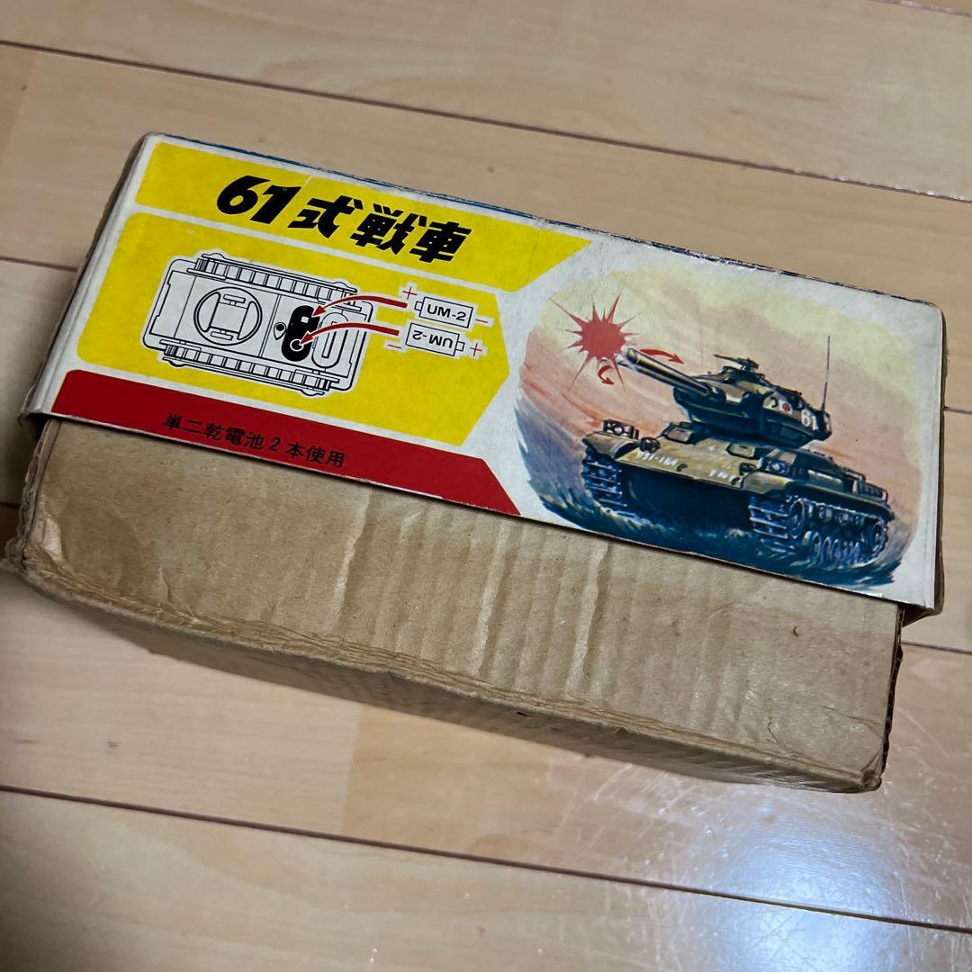 野村トーイ 陸上自衛隊61式戦車　箱付き