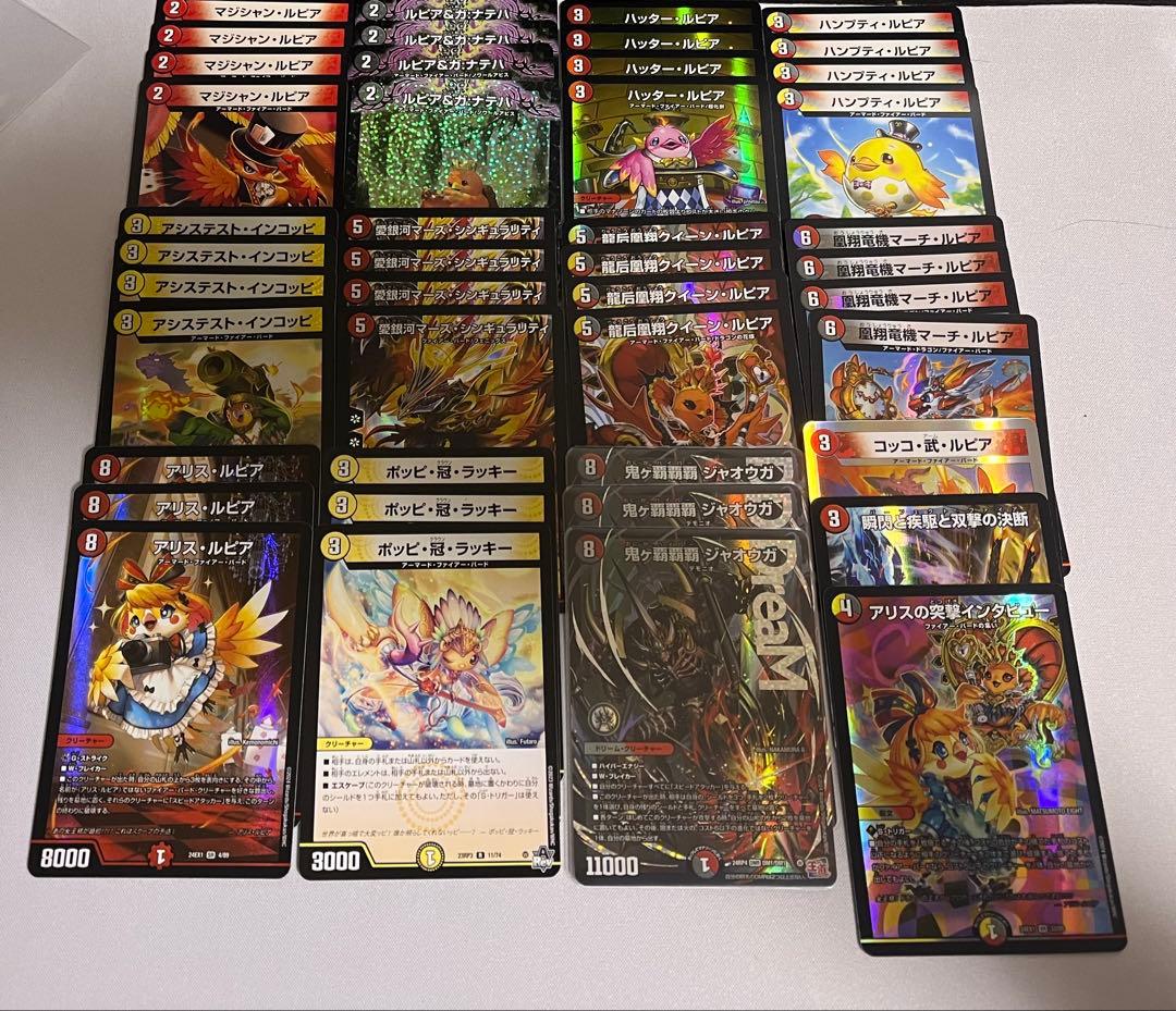 デイガファイアーバード　デッキ　らくらくメルカリ便