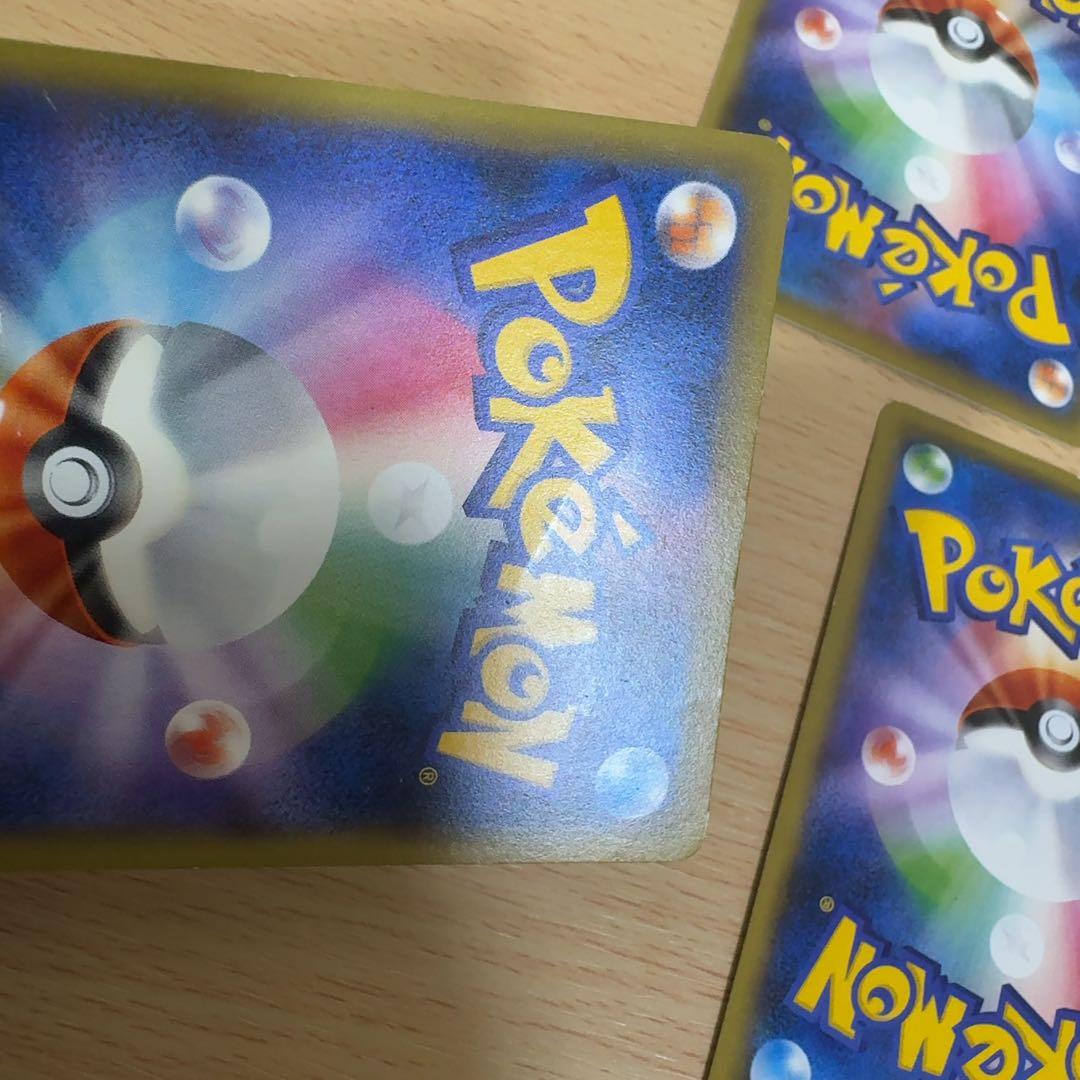 基本悪エネルギー BREAK ブレイク ミラー XY 3枚