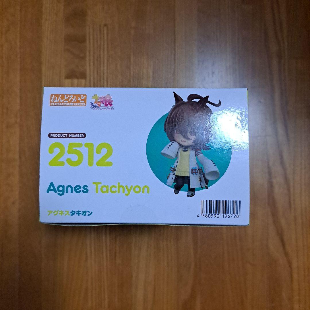 ウマ娘 ねんどろいど アグネスタキオン グッドスマイルカンパニー 未開封品