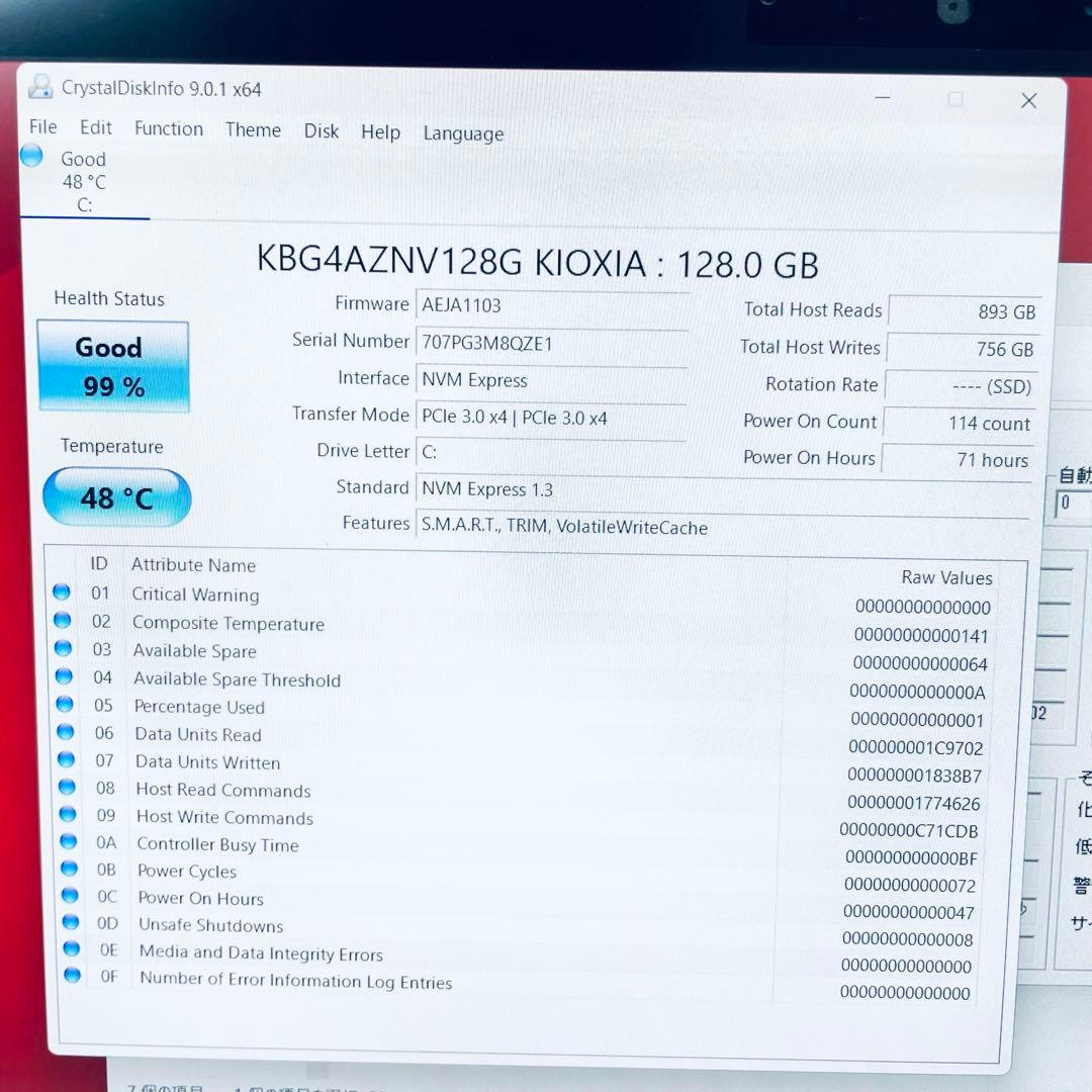 超美品　富士通 2in1ノートPC 第10世代core i5 オフィス LTE