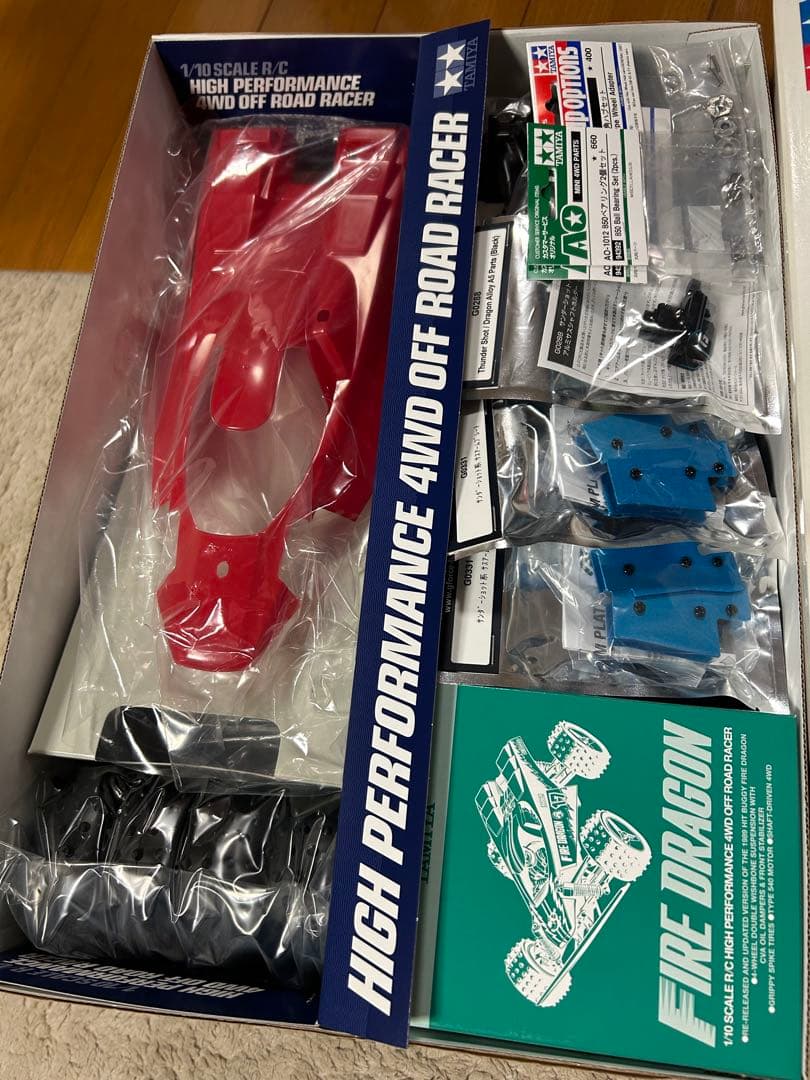 タミヤRC1/10ファイヤードラゴン