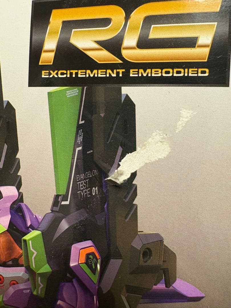 RGエヴァンゲリオン　3体セット　零号機　初号機　弍号機　まとめ売り　素組