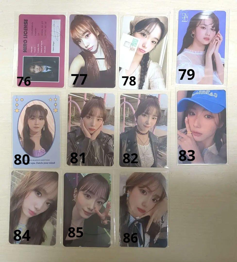 Kep1er ヨンウン トレカ バラ売り可