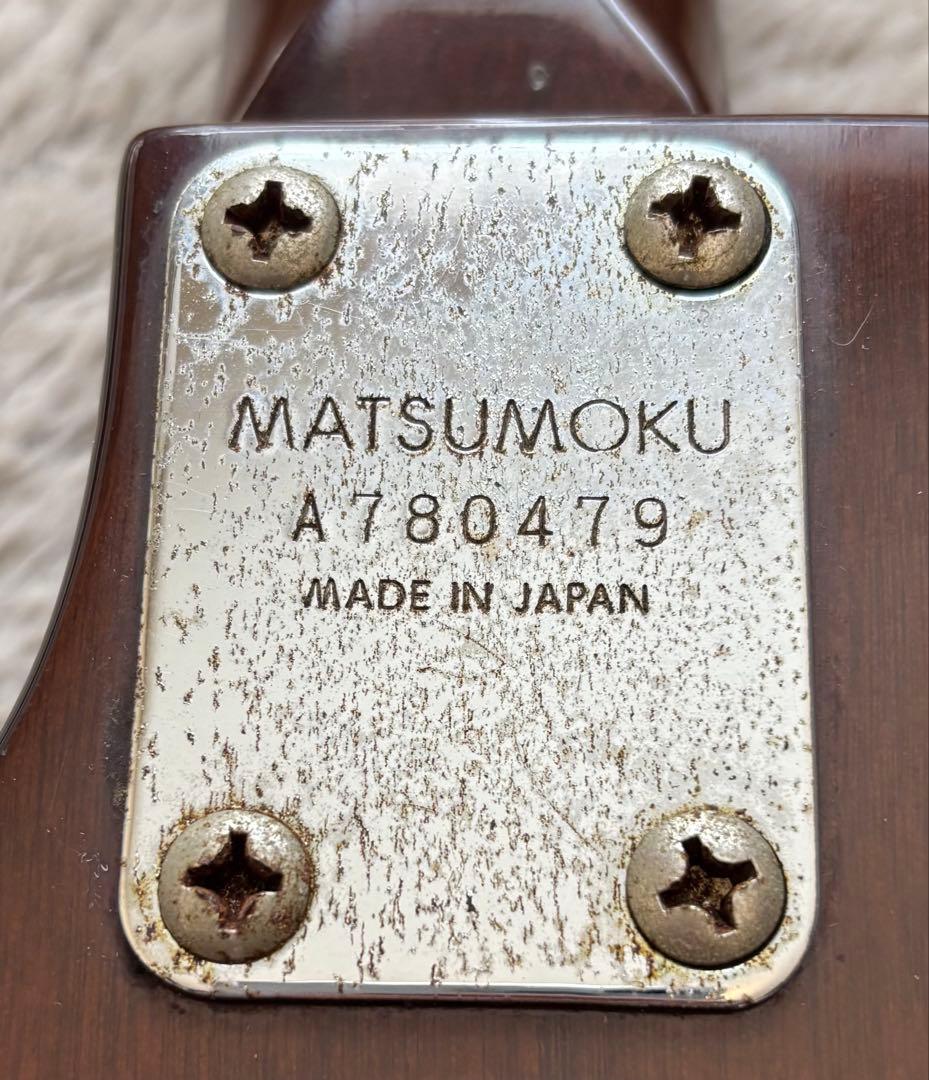 【ビンテージ】Westminster 78年製レスポール