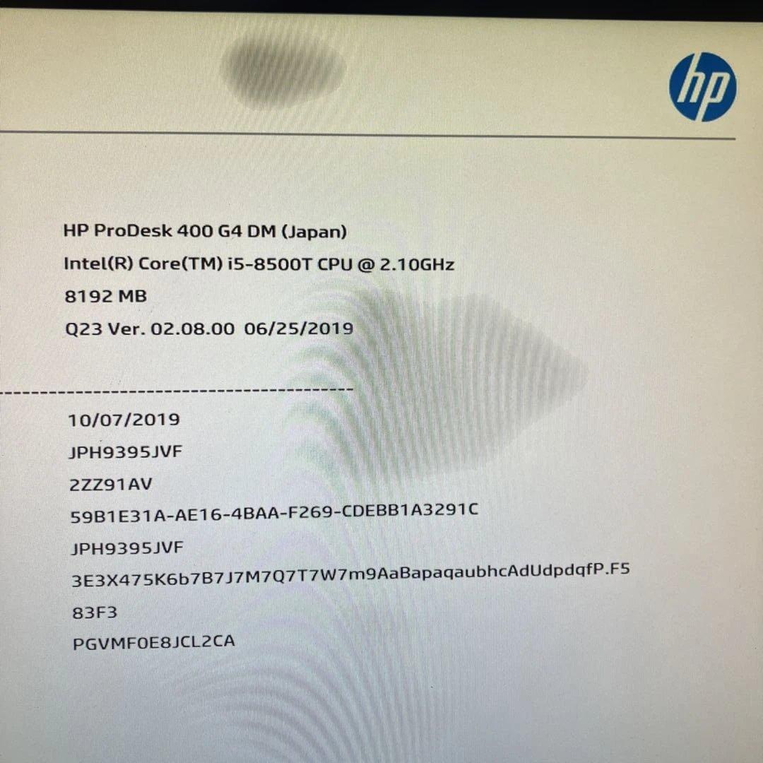 8世代！Core i5！HP ProDesk400G4BIOS確認済！ジャンク品