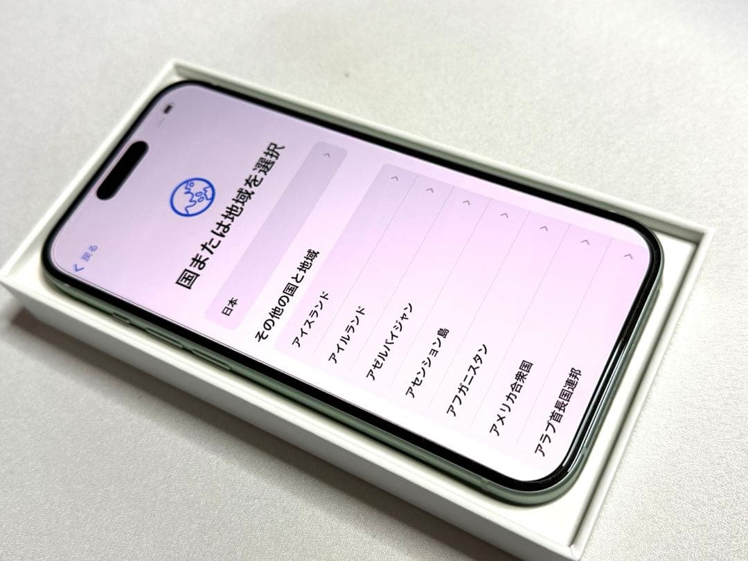 iPhone15 256GB グリーン 付属品(ケース)多数！美品！SIMフリー