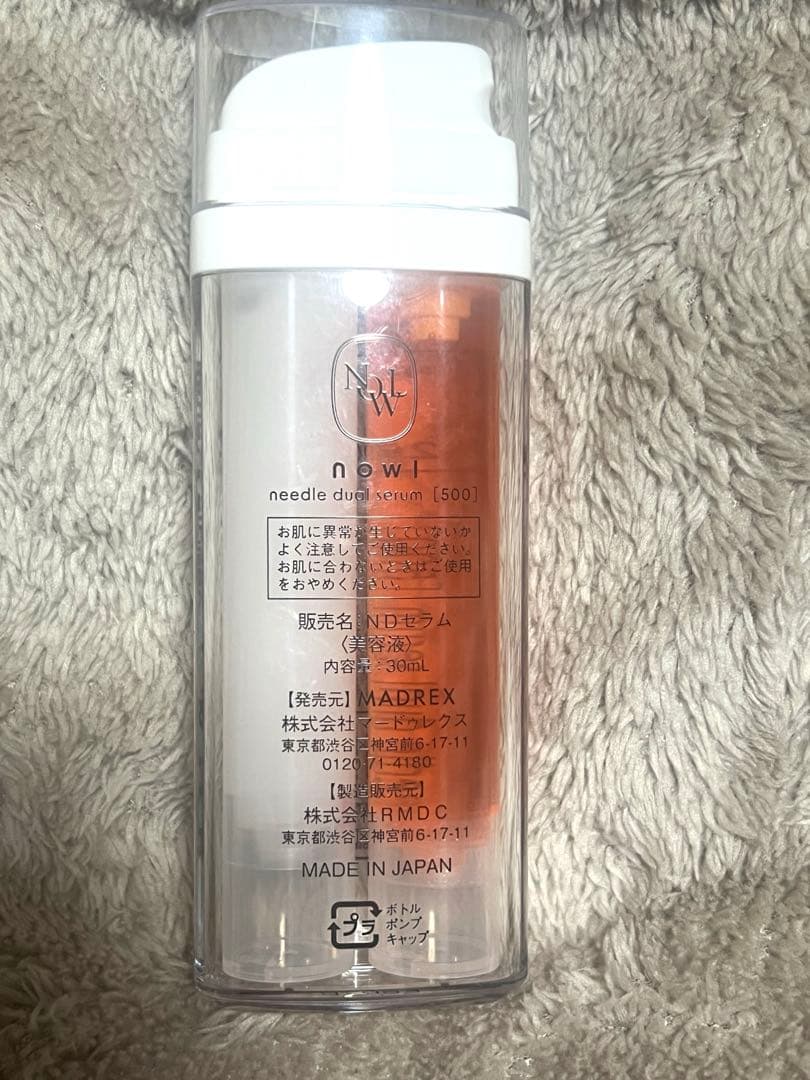 NOWL ノウル ニードルデュアルセラム