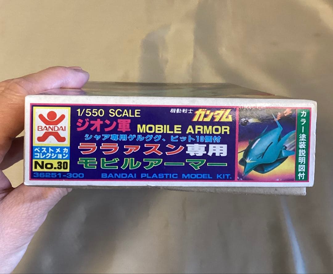 当時物バンザイマーク ガンプラ ララァスン専用モビルアーマー 旧キット2点セット