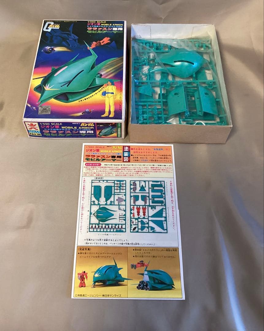 当時物バンザイマーク ガンプラ ララァスン専用モビルアーマー 旧キット2点セット