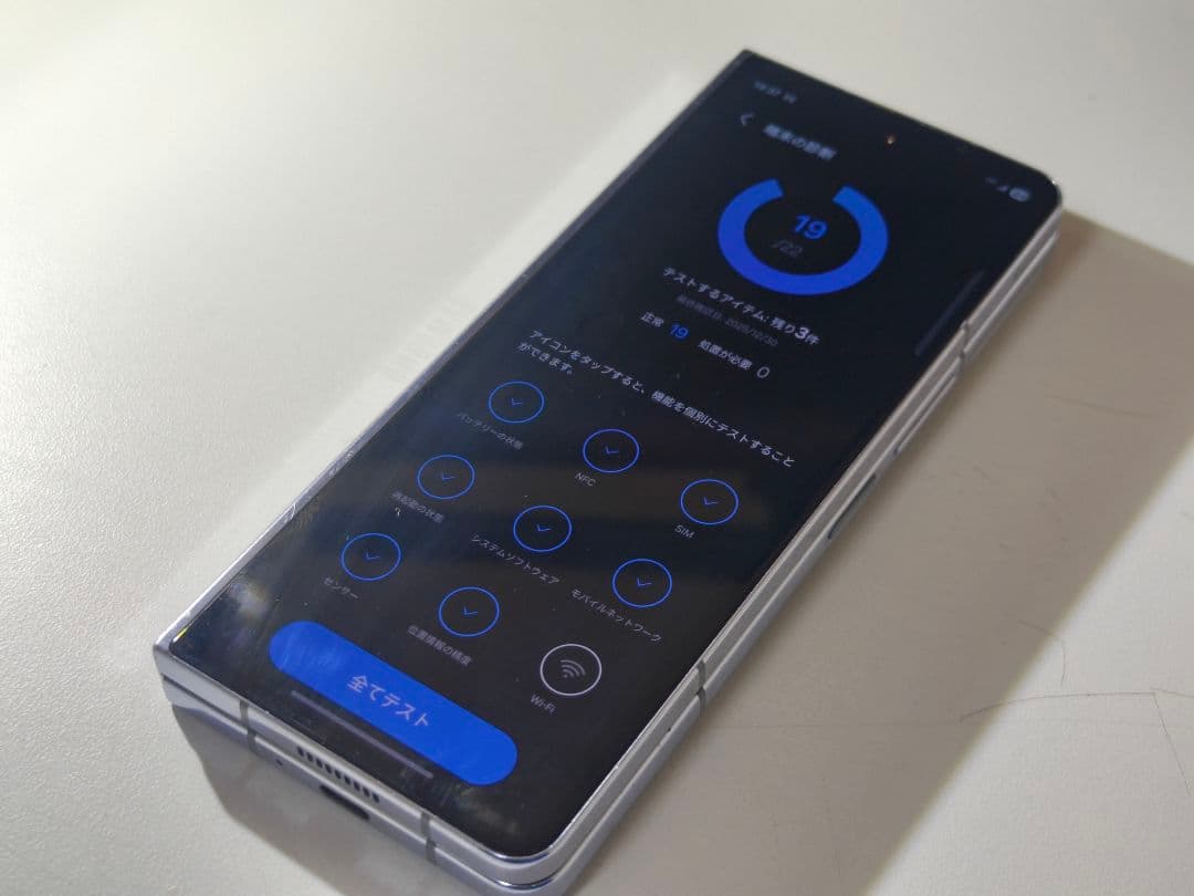 Galaxy z fold 5 海外版 256GB 【ジャンク】