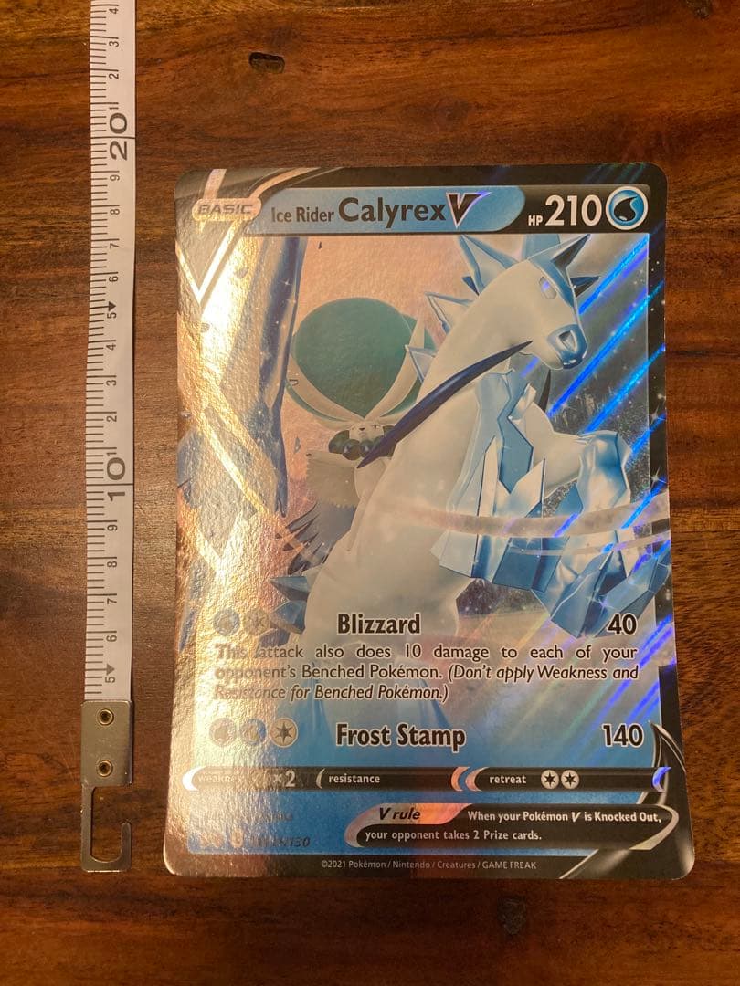 ポケモンカードゲーム Item 44