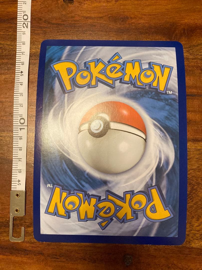 ポケモンカードゲーム Item 44