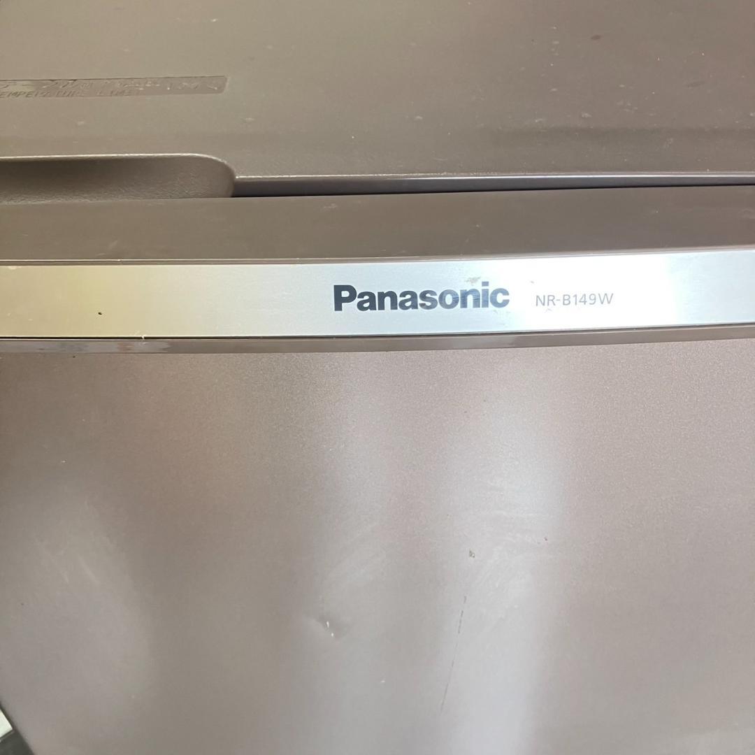 【福岡市限定】Panasonic 冷凍冷蔵庫 138L 2017年製 配送無料♬
