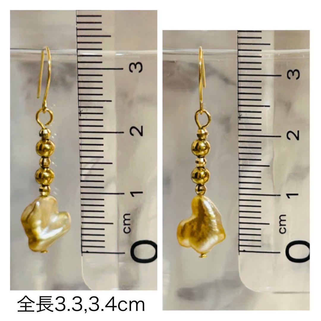 (M0119-6)K18YG南洋白蝶ゴールデンケシパールアメリカンピアス