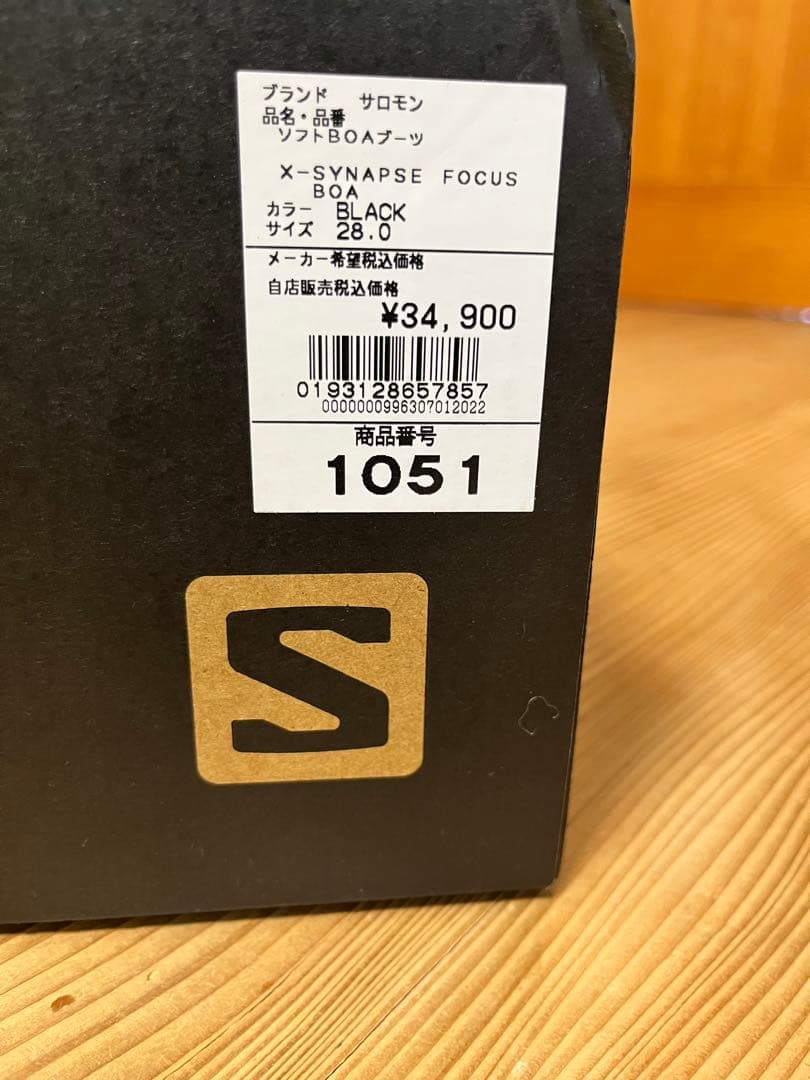 サロモン　スノーボードブーツ　シナプスフォーカスボア　28.0㎝