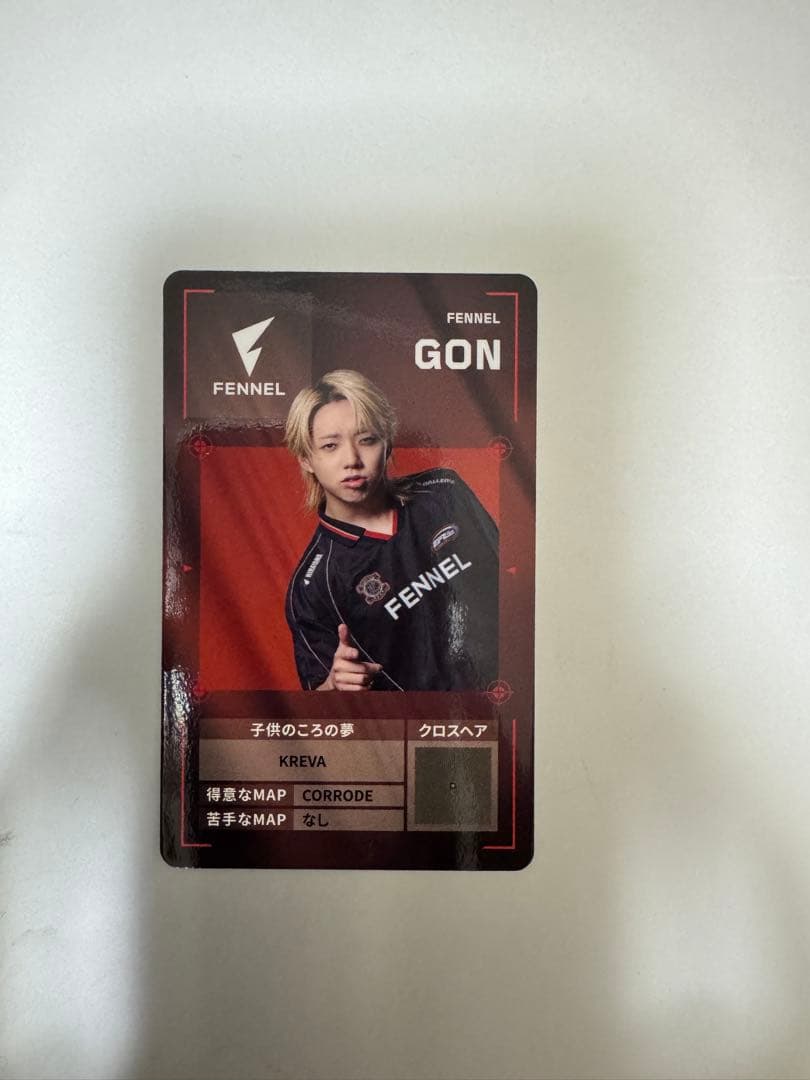 VCJ プレイヤーカード　FENNEL GON 入場特典