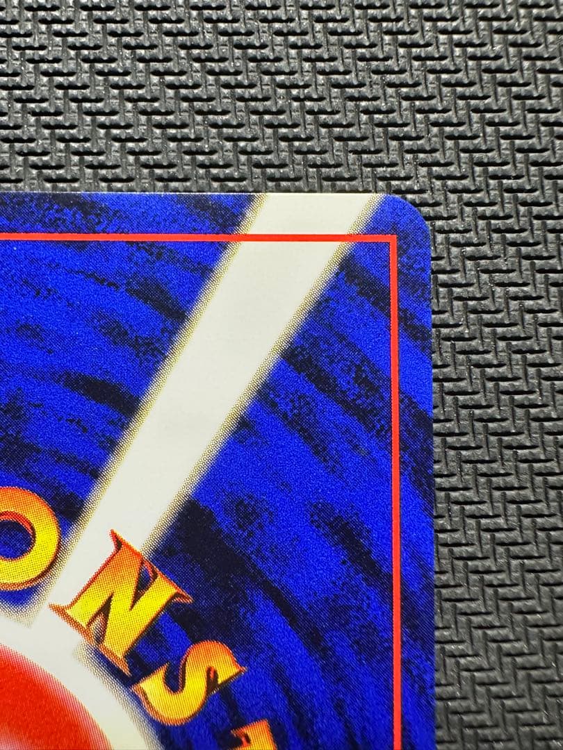 ナツメのゲンガー　旧裏