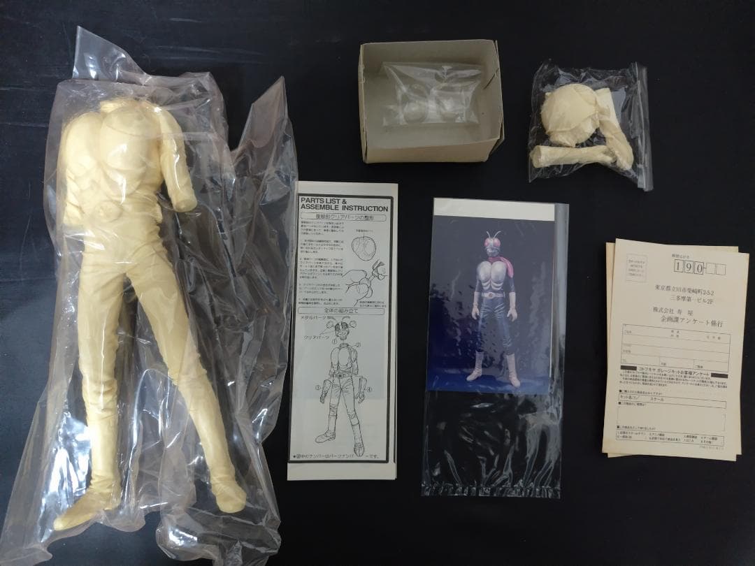【未開封　未組み立て】原作版仮面ライダー1号　竹谷隆之原型
