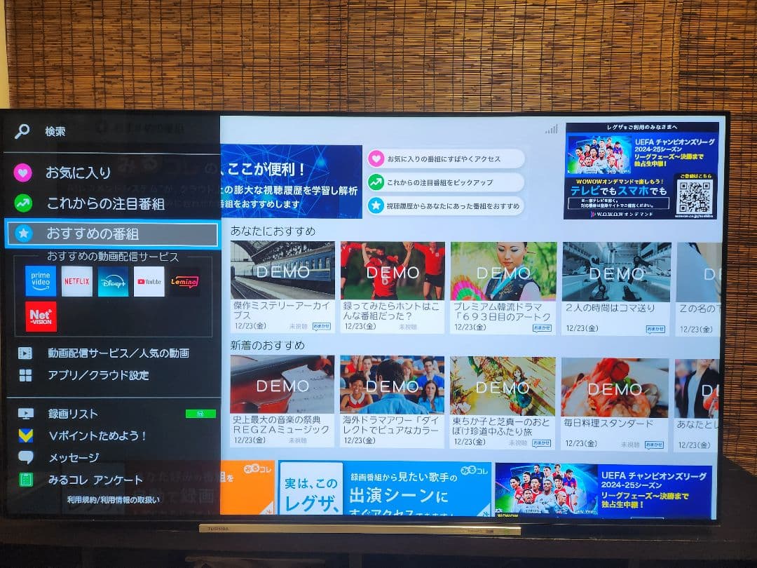 東芝　REGZA　有機ELテレビ　タイムシフト　55X920