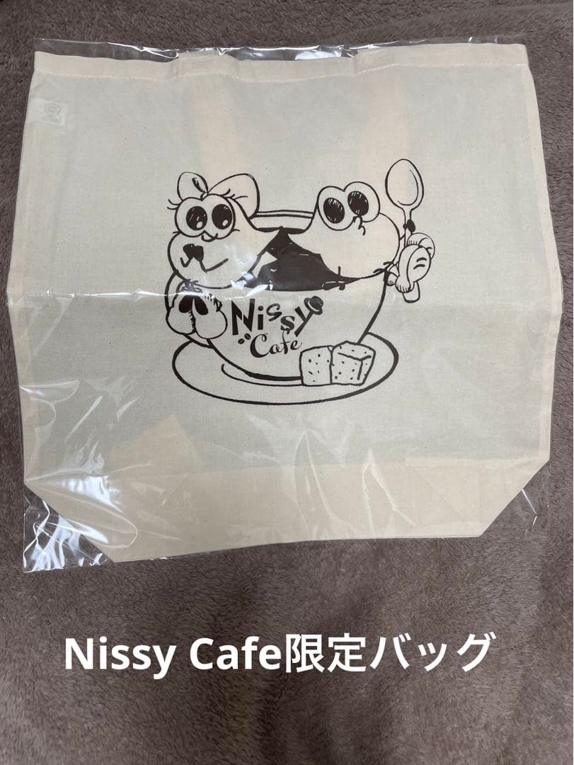 Nissy Re:10thBEST DOME TOUR グッズ