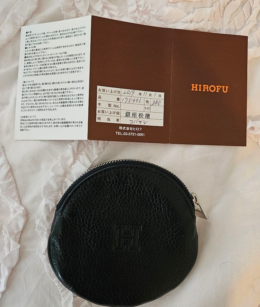 [新品保証書付】HIROFUケースカードケース コンパクト本革