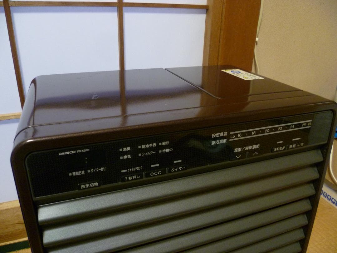 ブルーヒーター 　ダイニチDAINICHI 　FX-52R3