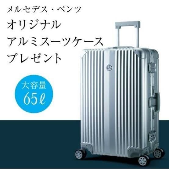 メルセデスベンツ スーツケース 65L 新品未使用未開封