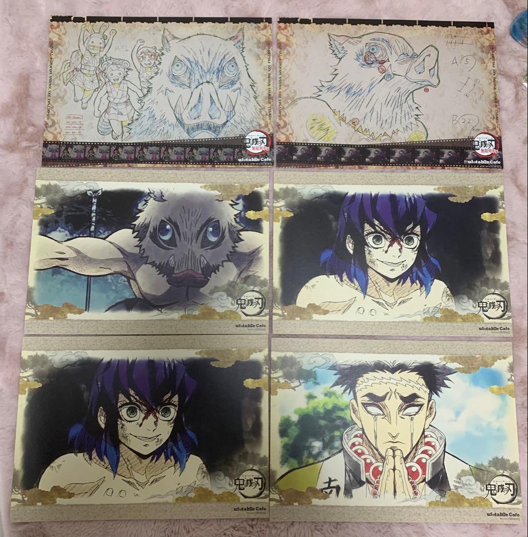 鬼滅の刃 ufotablecafe ランチョンマット まとめ売りセット
