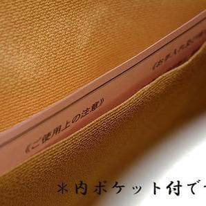 新品未使用 ！！特別セール！！ 織生地使用 利休バッグ　241228