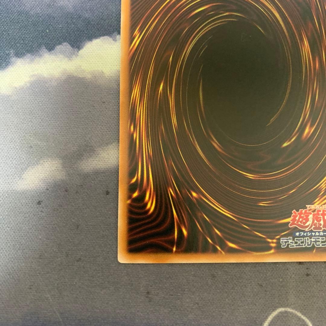 青眼の白龍　25th QCCP 遊戯王　日版