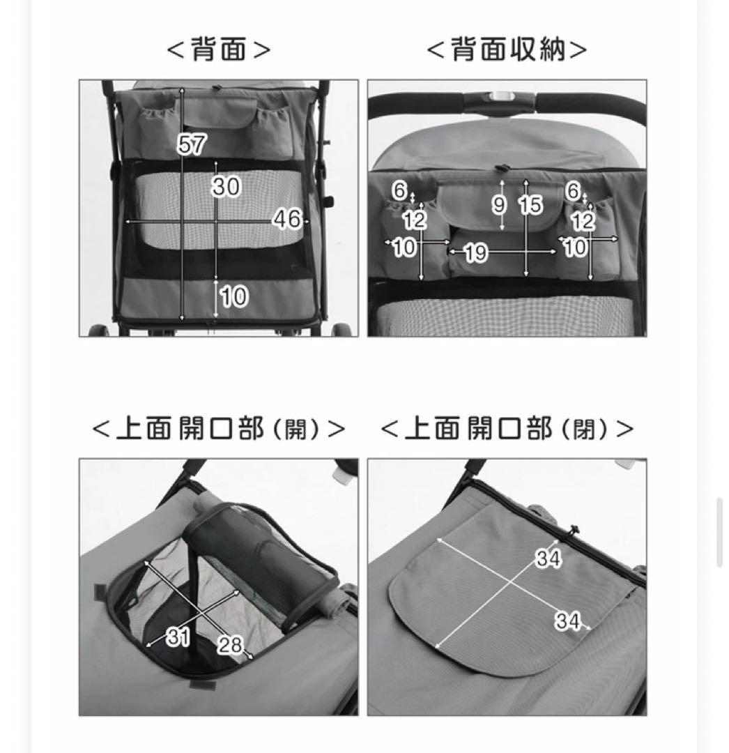 【大型】ドッグカート