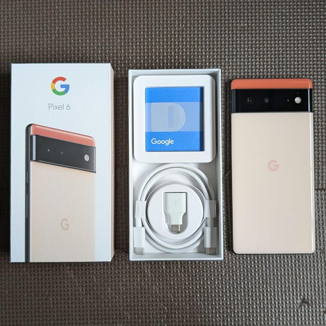 Pixel6 本体 128GB エスターバニーケース付き