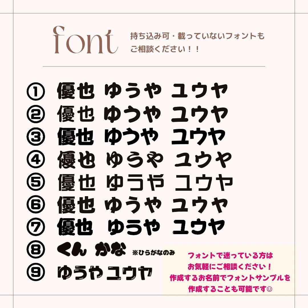 A★うちわ文字 オーダー