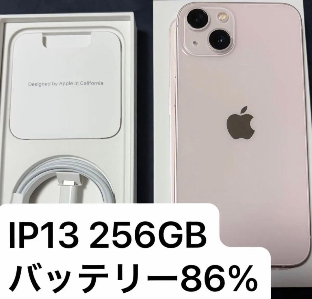 R*様 iPhone 13 256GB ピンク MLNK3J/A