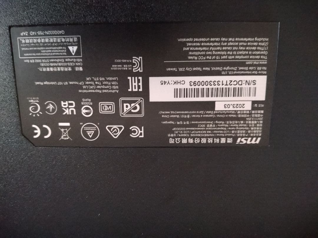 MSI 31.5インチ WQHD 曲面ゲーミングモニター