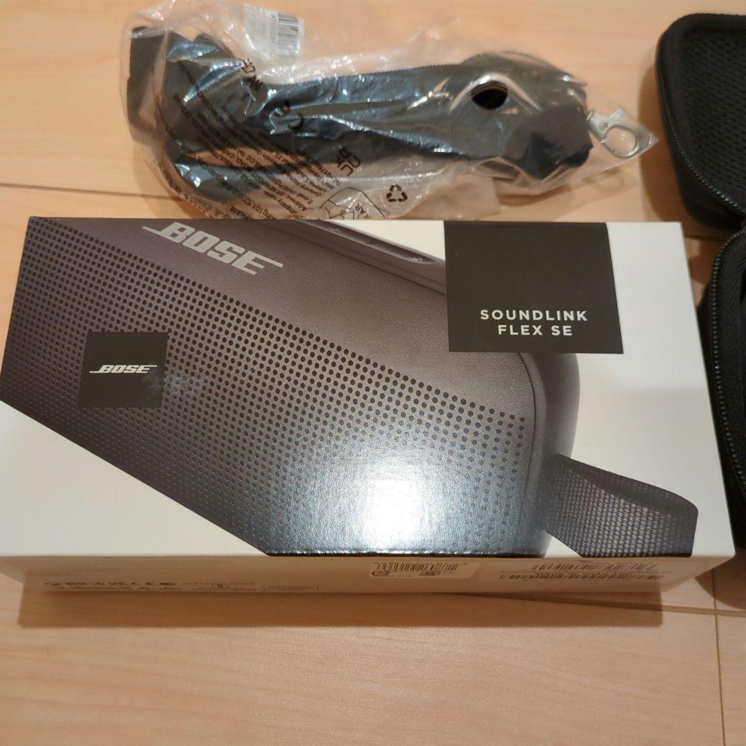 Bose SoundLink Flex SE ブラック ケース付き 美品