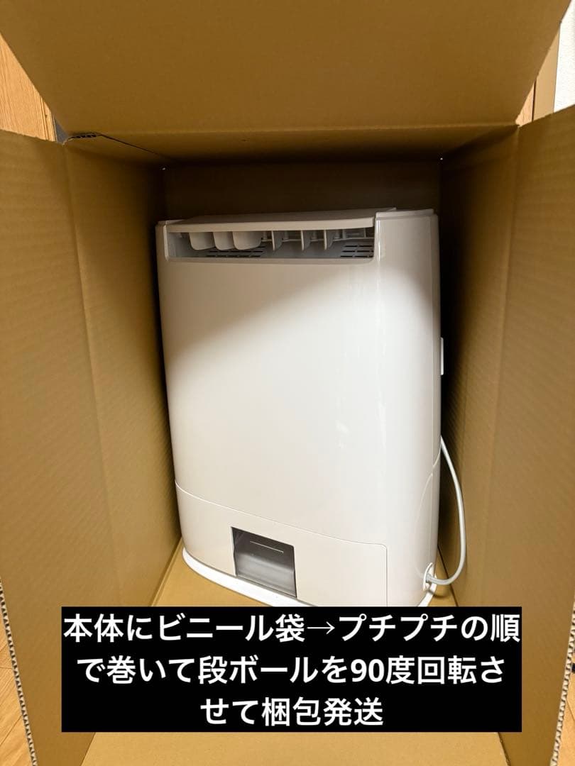 衣類乾燥除湿機 パナソニック F-YZT60