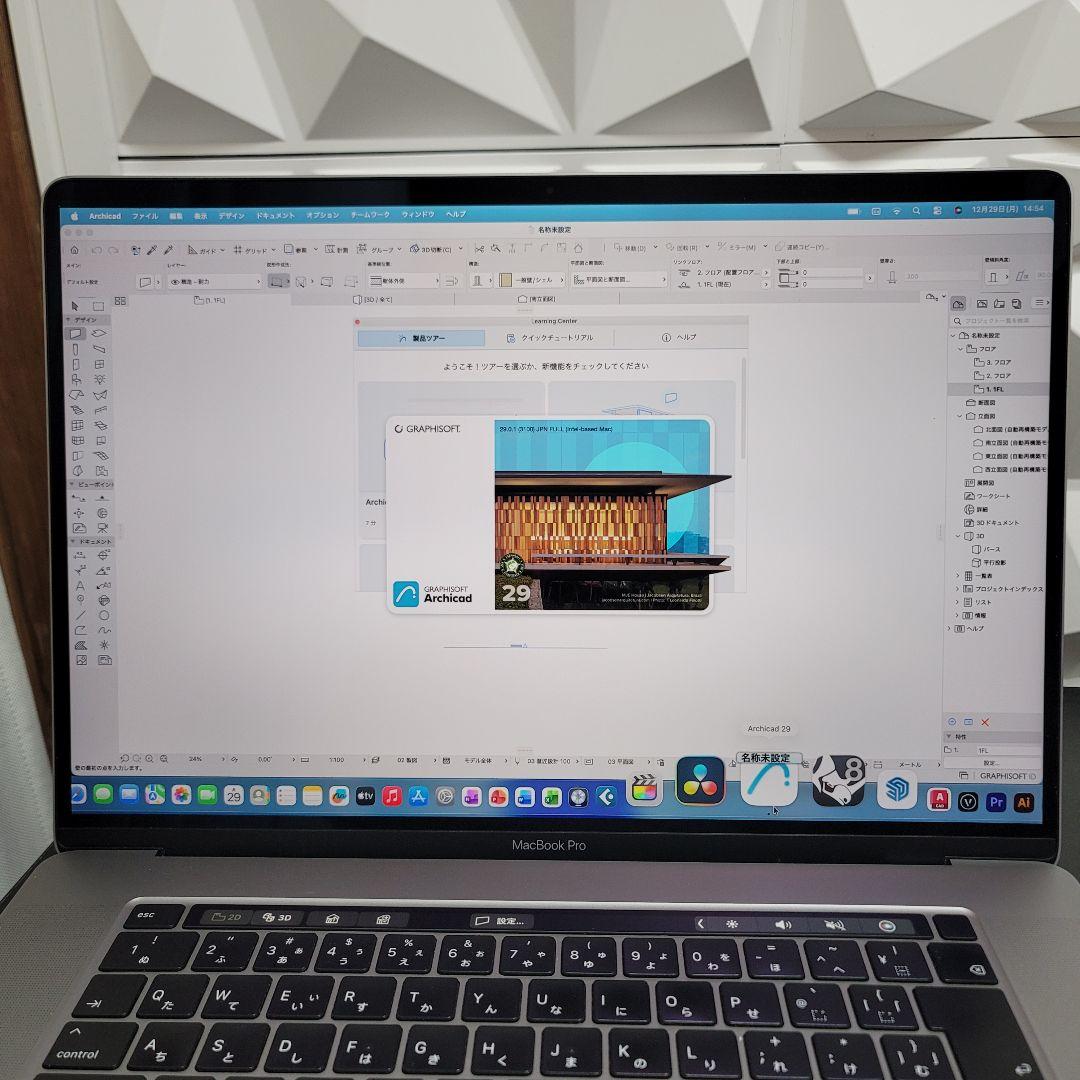 美品 MacBook Pro 16インチ i9 16/1TB CAD&3D設計