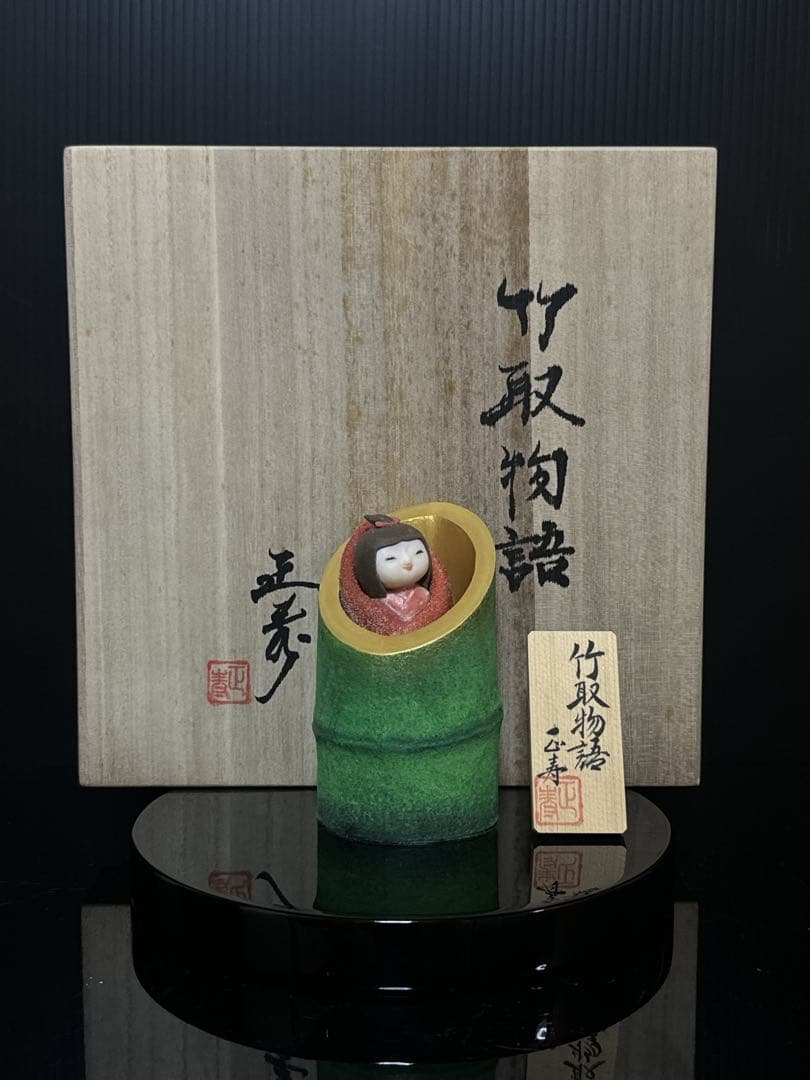 本珊瑚 高知県 珊瑚細工 名人 大堀正寿 作 『竹取姫」 置物 桃赤珊瑚