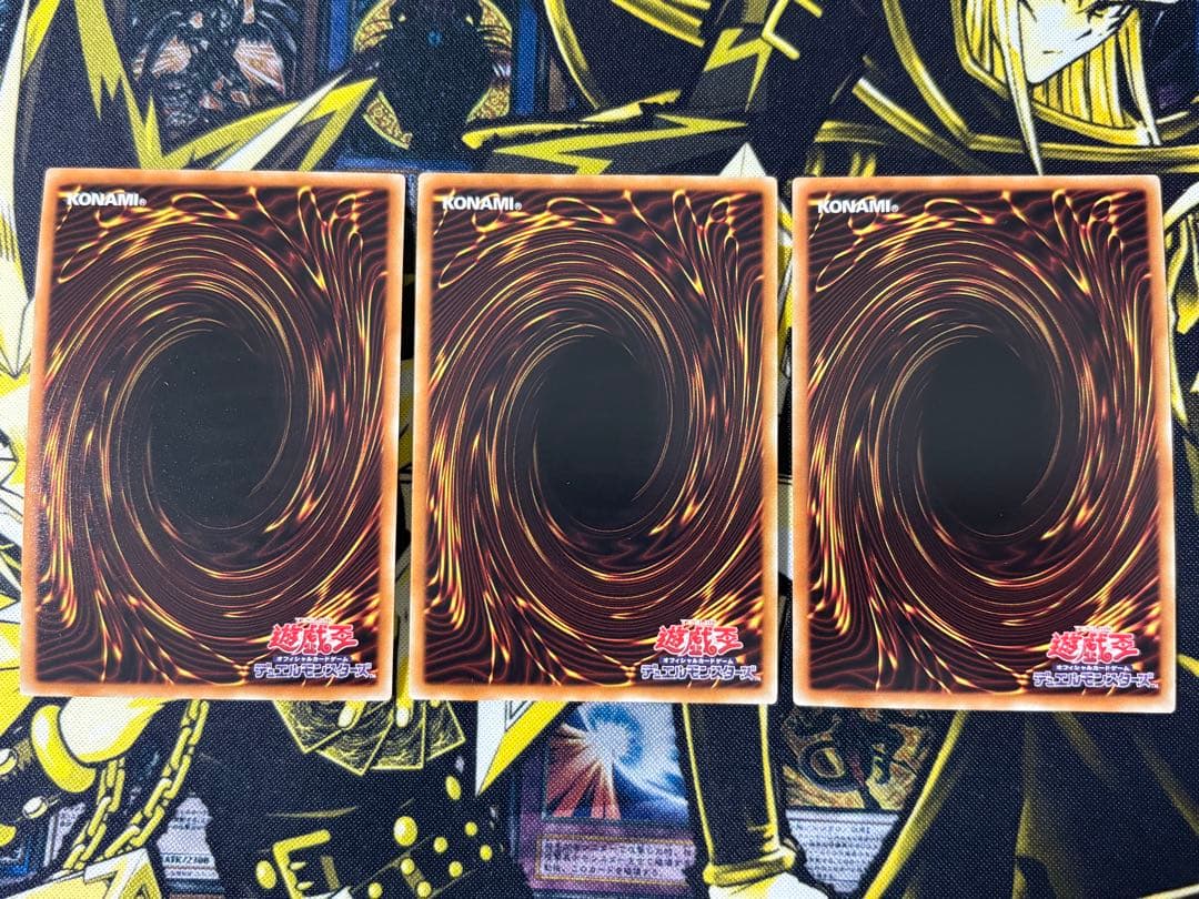 遊戯王 ヴァイロンディシグマ DTC シークレット シク 3枚