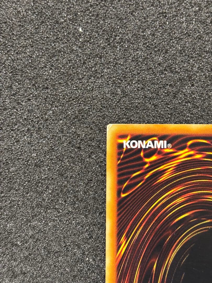 B*n様 【準美品】　遊戯王 青眼の白龍 ブルーアイズ・ホワイト・ドラゴン　初期