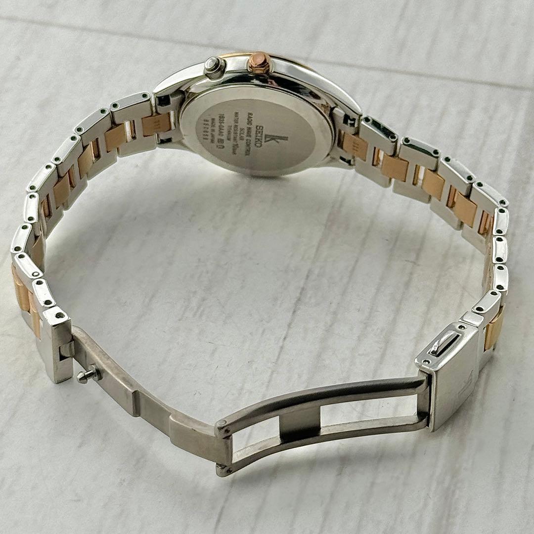 ☆電波ソーラー☆004 セイコー ルキア 1Pダイヤ シェル文字盤 レディース