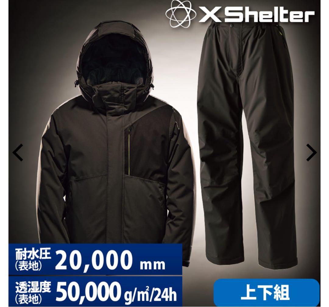ワークマン　エックスシェルター　断熱αイージスプレミアム防水防寒スーツ　L L