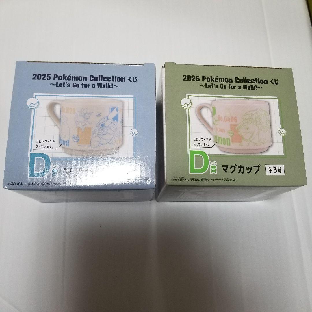 一番くじ　ピカチュウ　ラストワン賞　A賞　D賞　H賞　I賞　①