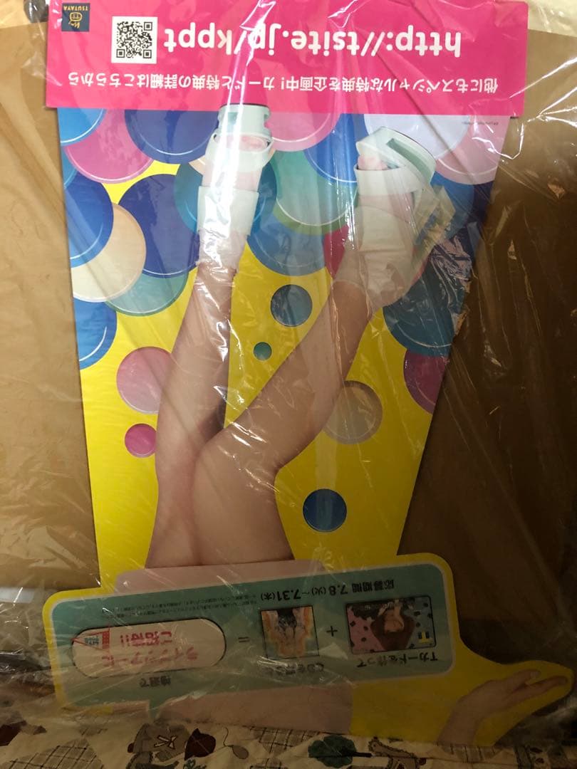 ラ*ー様 きゃりーぱみゅぱみゅ　直筆サイン入りスタンドパネル