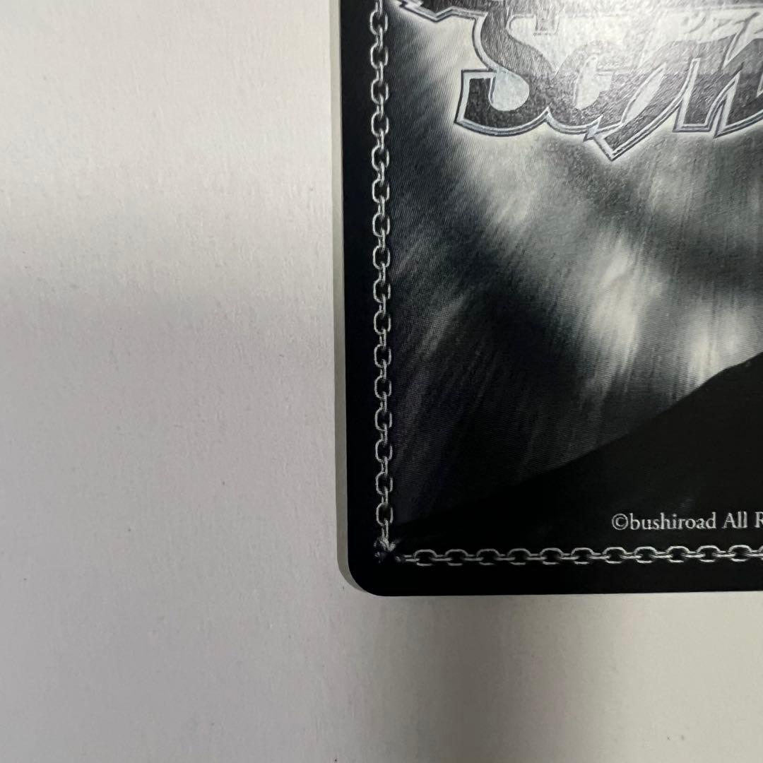 ヴァイス　航空母艦 エンタープライズ　SP