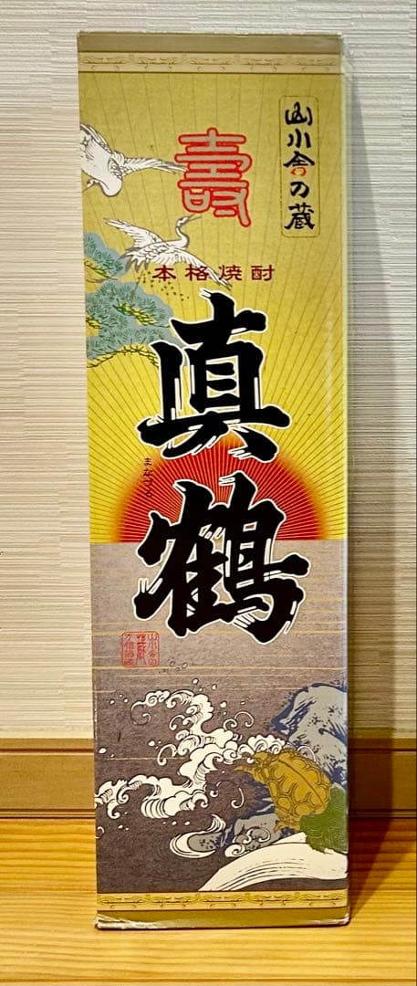 真鶴 4500ml 箱入り 中身入り　超レア　焼酎１回限り限定品